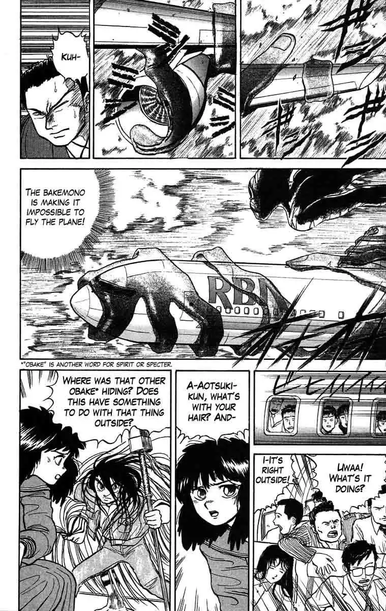 Ushio and Tora Chapter 31 6